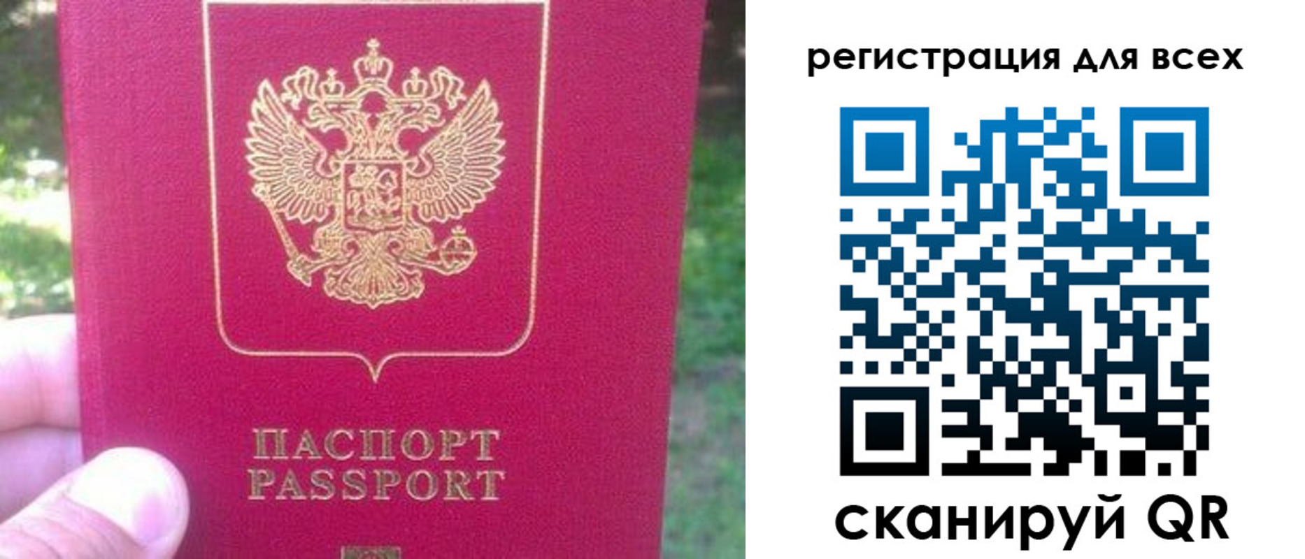 регистрация для школы в Йошкар-Оле