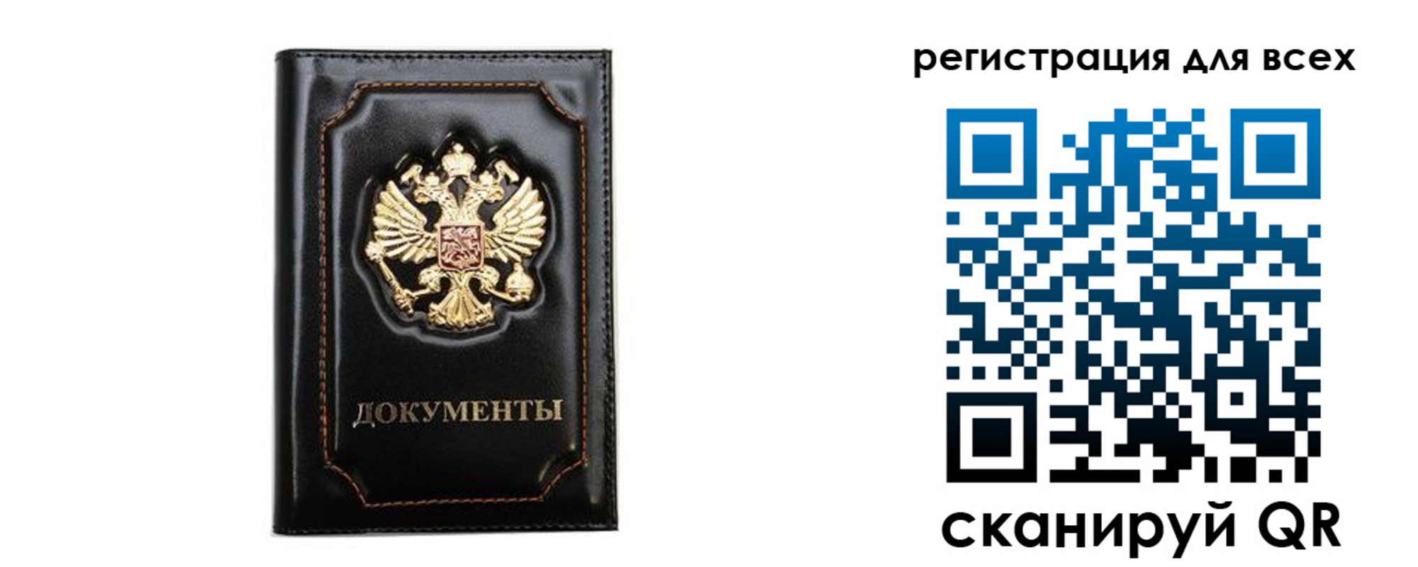 временная регистрация в квартире в Йошкар-Оле
