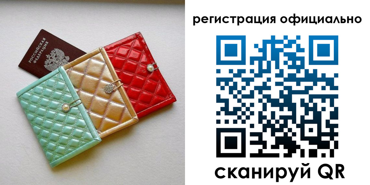 прописка иностранных граждан в Йошкар-Оле