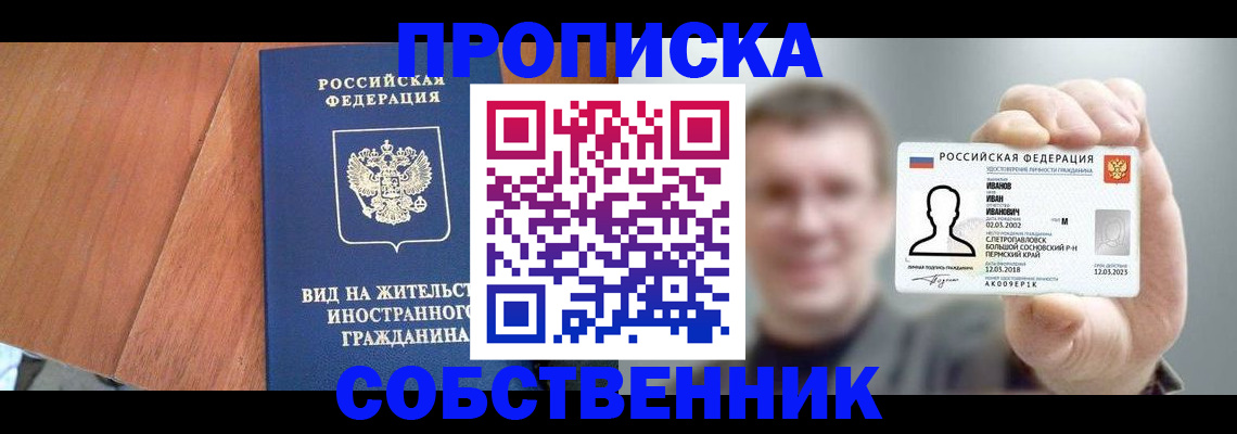 регистрация для дет. сада в Йошкар-Оле