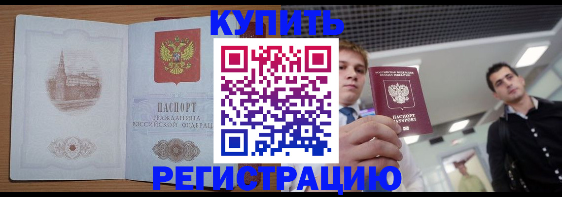 найти адрес прописки в Йошкар-Оле