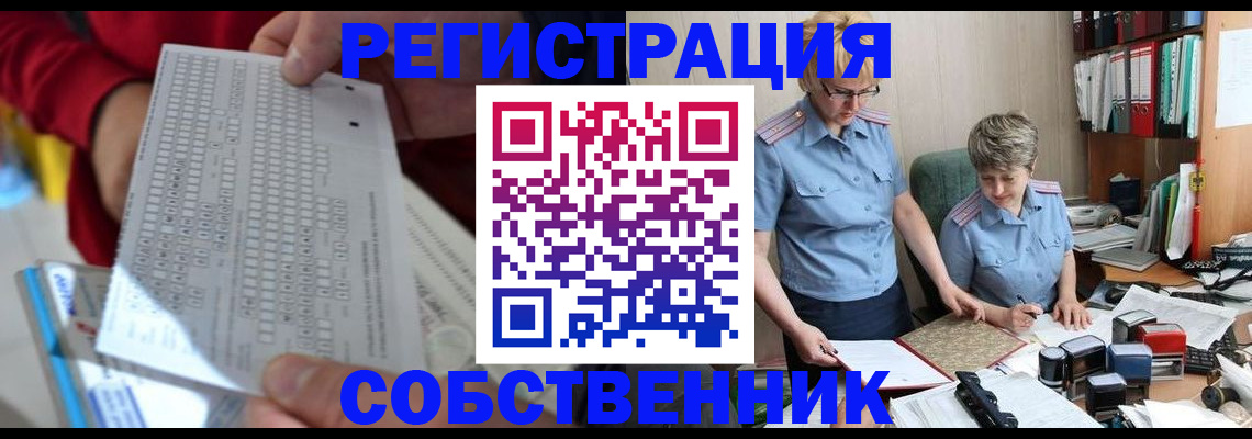 прописка для кредита в Йошкар-Оле